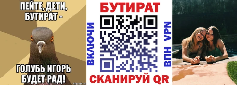 Бутират оксибутират Сарапул