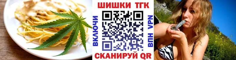 Canna-Cookies конопля  Сарапул 
