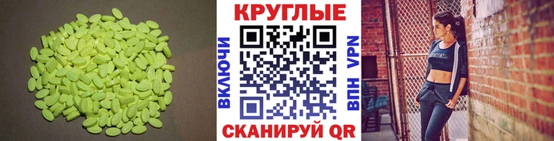 Ecstasy 250 мг  где найти наркотики  Сарапул 