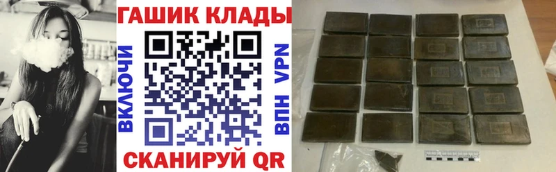 ГАШ 40% ТГК Сарапул