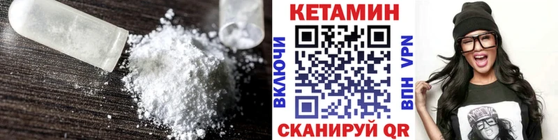 хочу наркоту  Сарапул  Кетамин ketamine 
