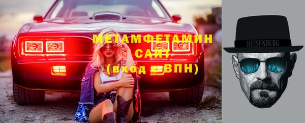 spice Абдулино