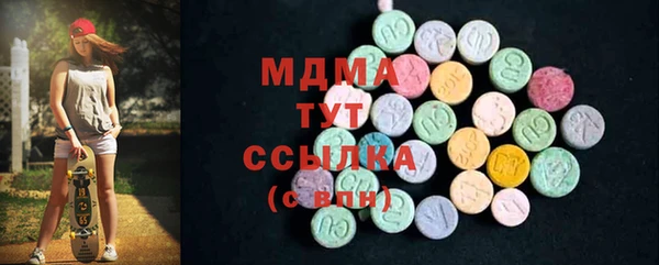соль курить ск Абинск