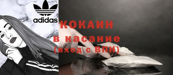 соль курить ск Абинск