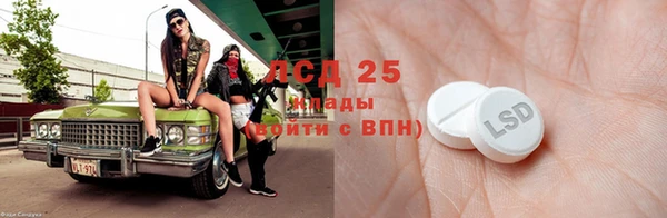 МДМА Алексеевка
