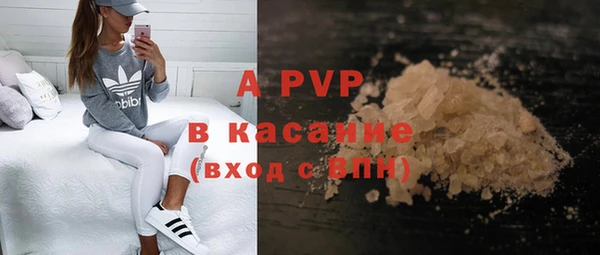 spice Абдулино
