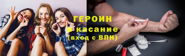 spice Абдулино
