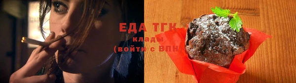 spice Абдулино