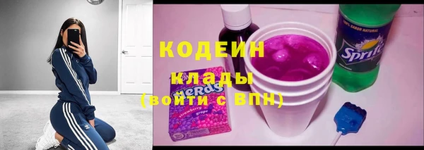 скорость Абаза