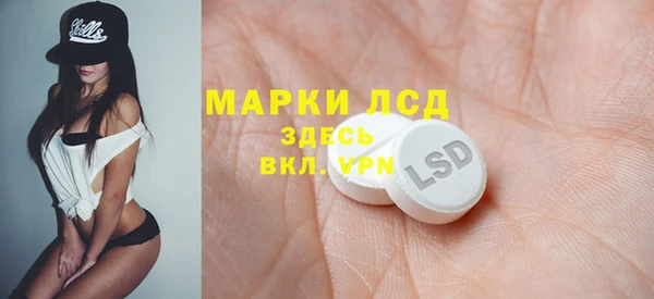 прущие крисы Алзамай