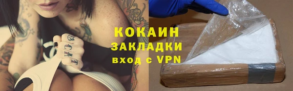 spice Абдулино