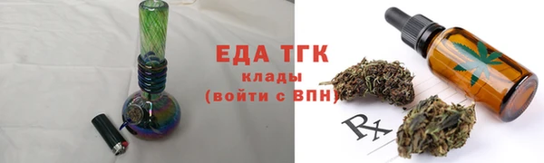 соль курить ск Абинск