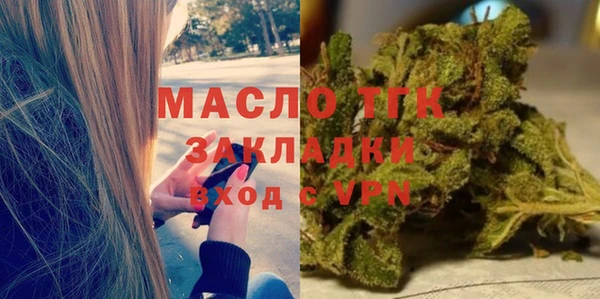 spice Абдулино
