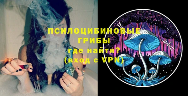 соль курить ск Абинск