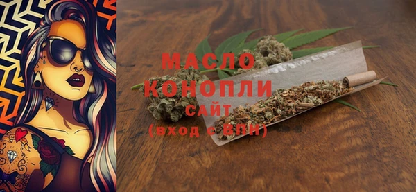 spice Абдулино