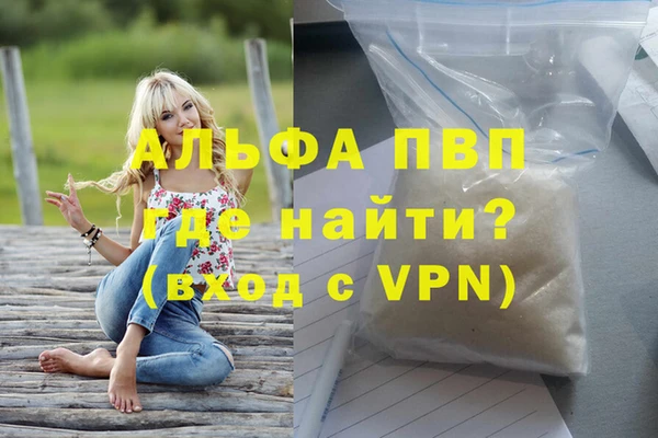 spice Абдулино