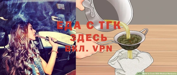 соль курить ск Абинск