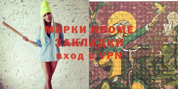МДМА Алексеевка
