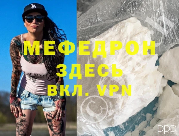 соль курить ск Абинск
