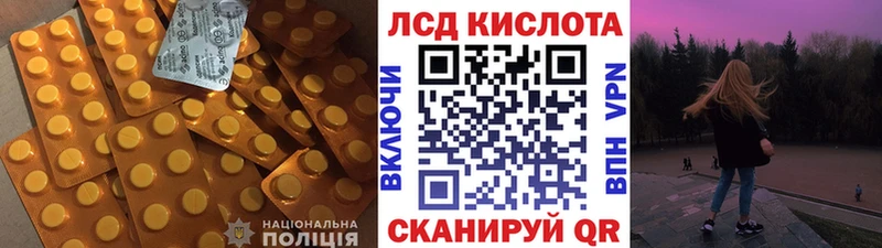 MEGA   Сарапул  LSD-25 экстази кислота 