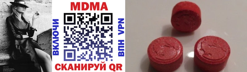гидра сайт  Сарапул  MDMA VHQ 