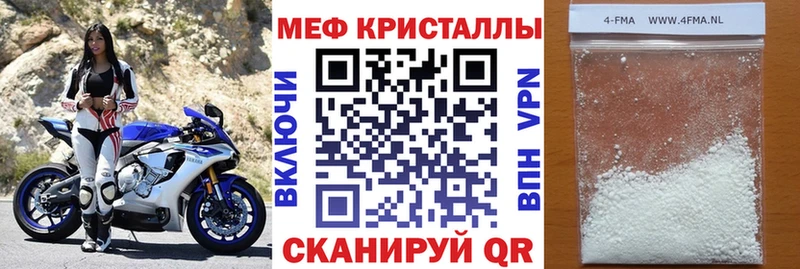 Меф mephedrone Сарапул