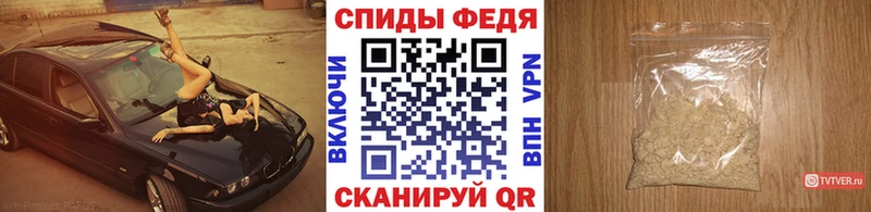 Первитин мет  Сарапул 