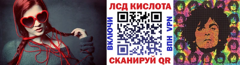 Марки N-bome 1,8мг  Сарапул 