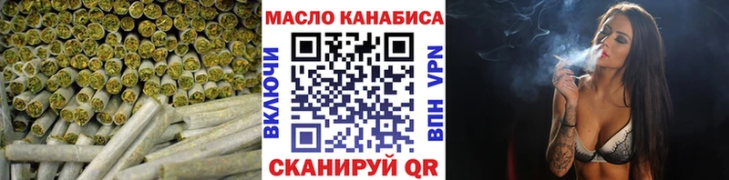 МЕГА ТОР  Сарапул  ТГК THC oil 