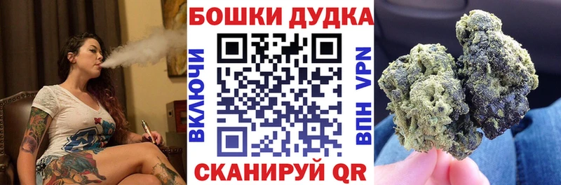 дарнет шоп  hydra рабочий сайт  Бошки марихуана сатива  Сарапул 